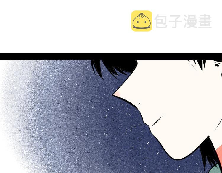 第67话 我追你呀!❤111