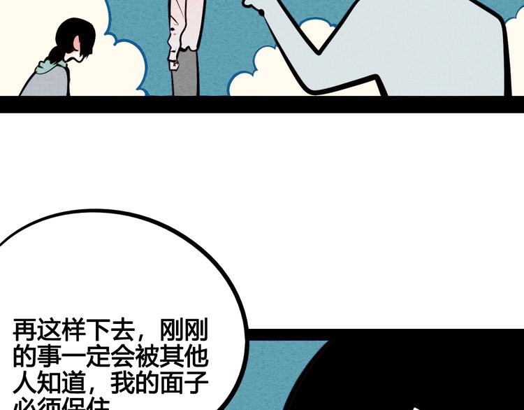 第54话 打赌吗❥(^_-)29