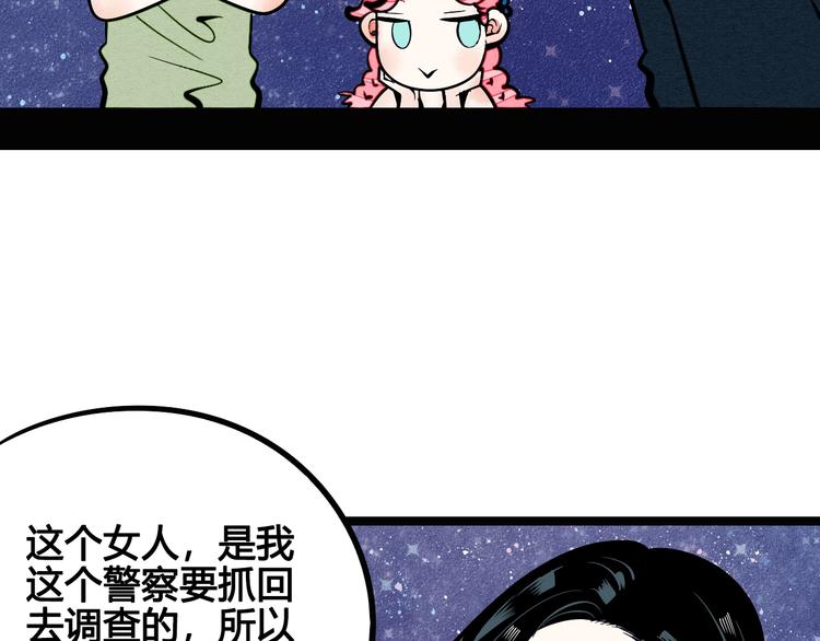 第11单 偶遇心动CD6