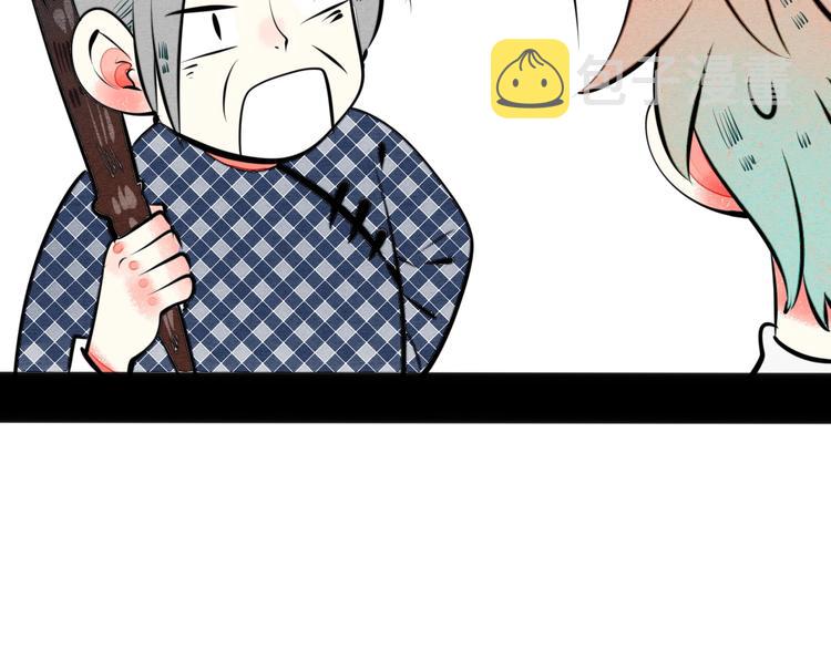 第40话 善良的弱者？98