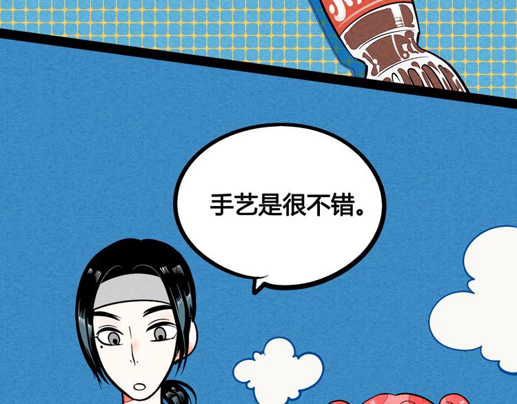 第5单 心想事成笔记本76