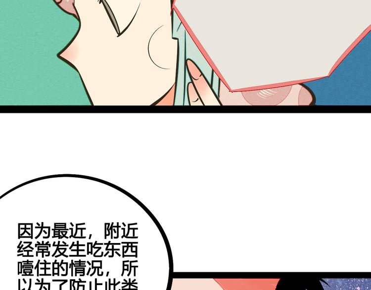 第9单 打给过去的电话74