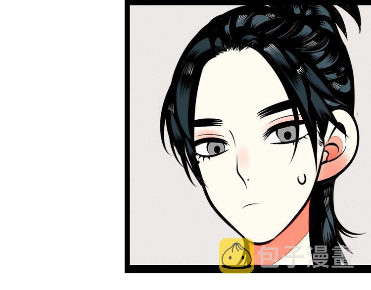 第36话 逮捕你！28