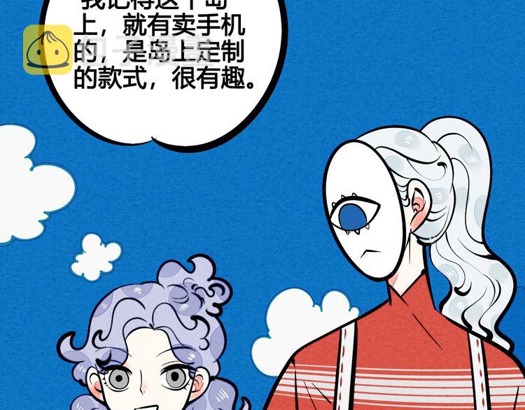 第19单 初次相遇68
