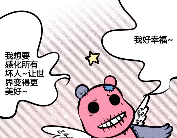 第17单 缝纫机女士96