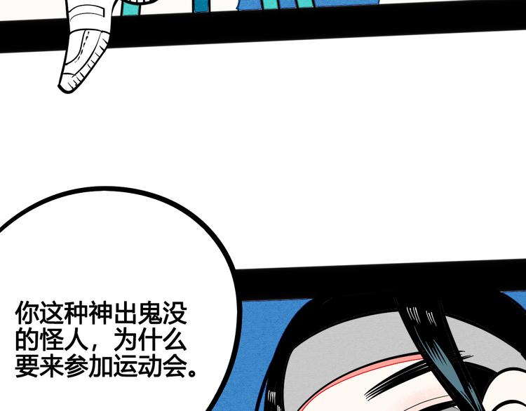 第5单 心想事成笔记本43