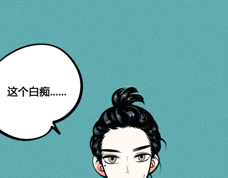 第13单 相亲的一天6