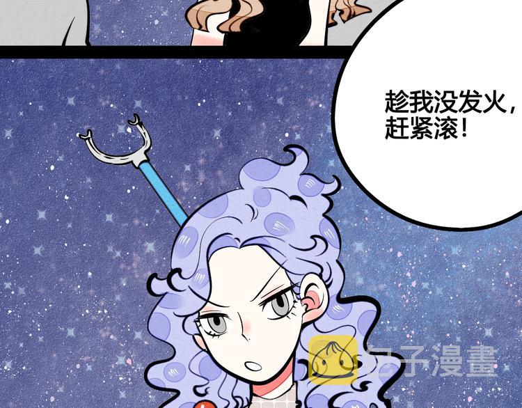 第12单 棒棒糖132
