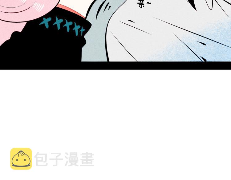 第57话 恋爱脑127