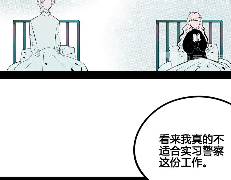 第59话 想吃泡芙吗？10