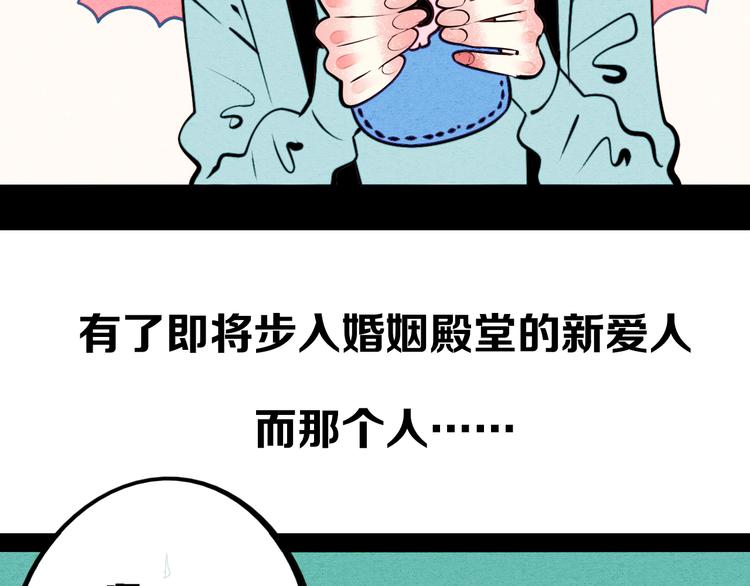 第42话 曾经的橘子和阿蔬156