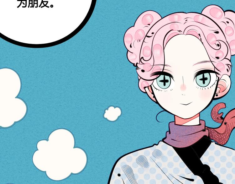 第66话 上帝之眼7
