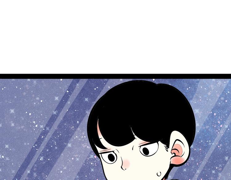 第20单 虚假情侣78
