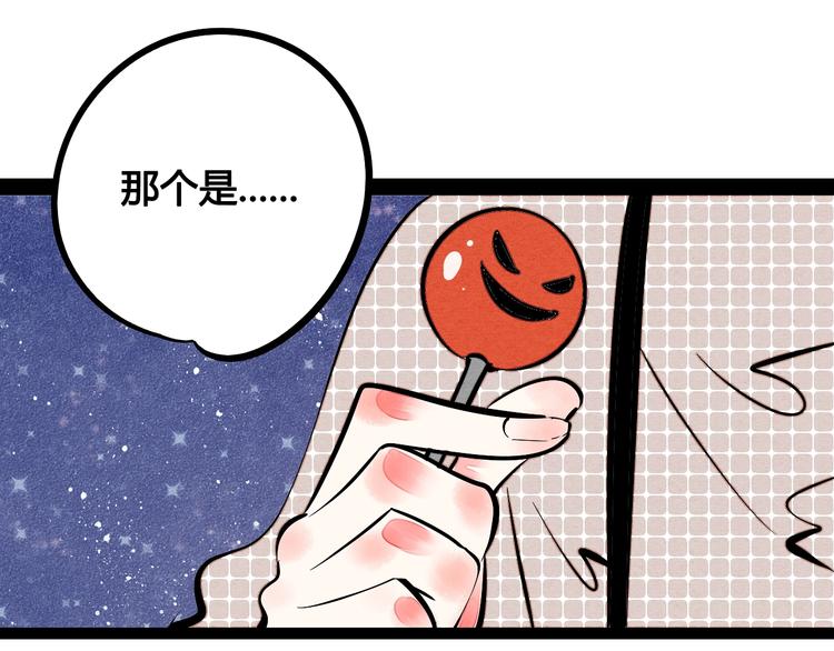 第12单 棒棒糖136