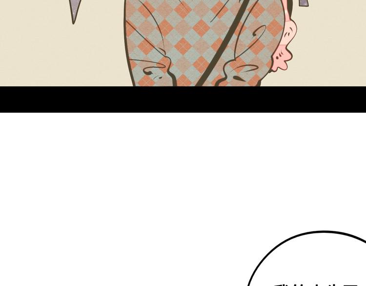 第56话 我有话想对你说43