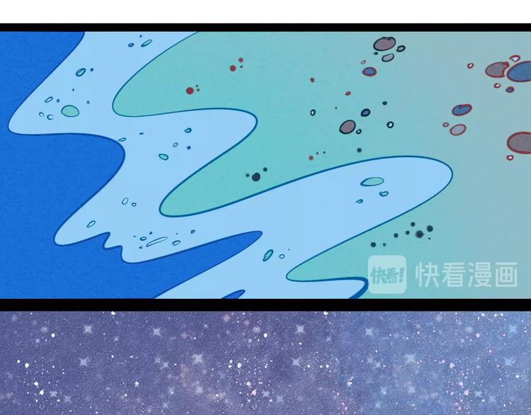 第18单 遇见回忆的萤火虫91