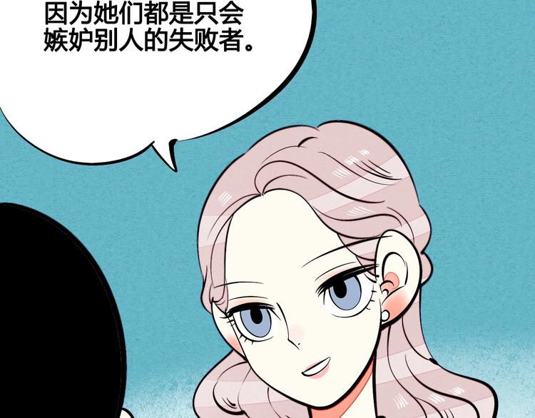 第25话 你膨胀了81
