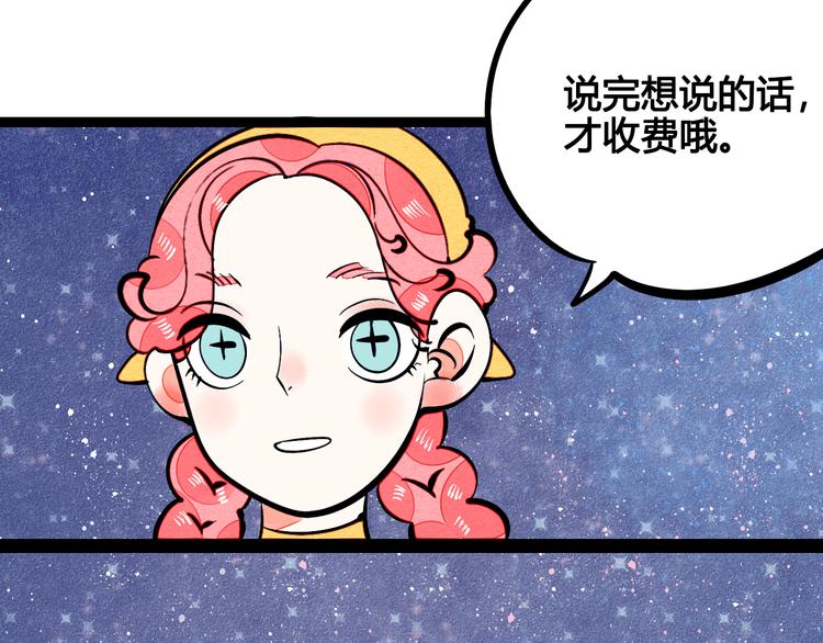 第9单 打给过去的电话54