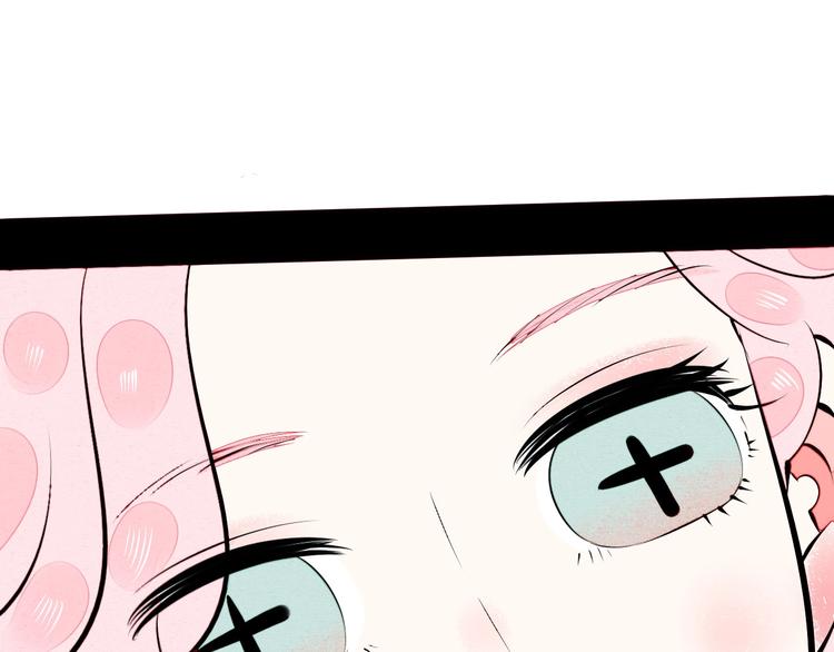 第58话 心跳加速❤44