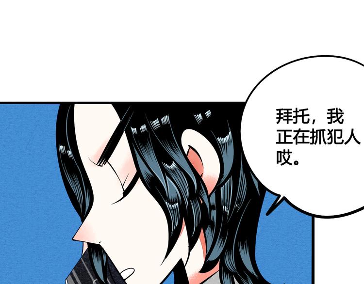 第1单 欢迎光临恋爱杂货店41