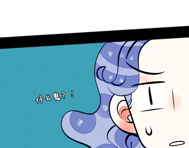 第6单 神秘面具男127