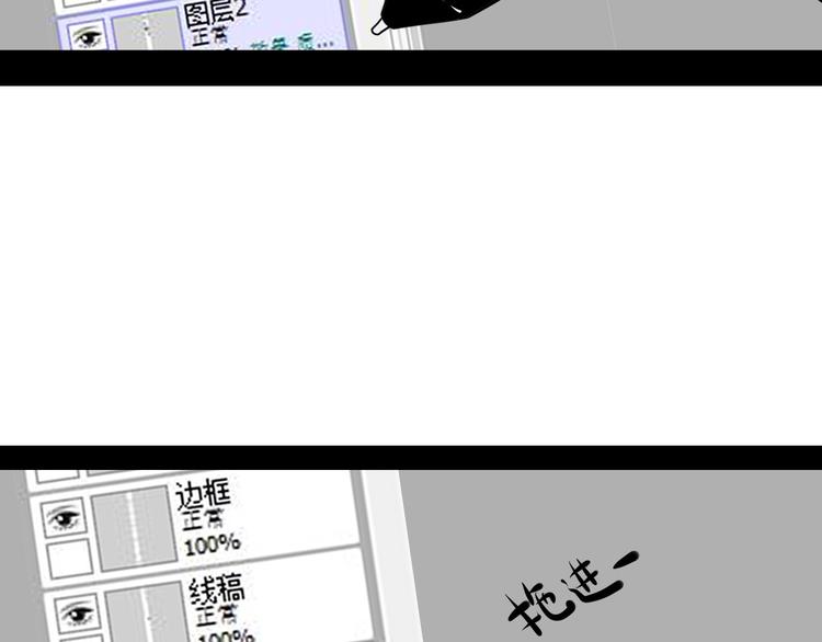 第66话 上帝之眼74