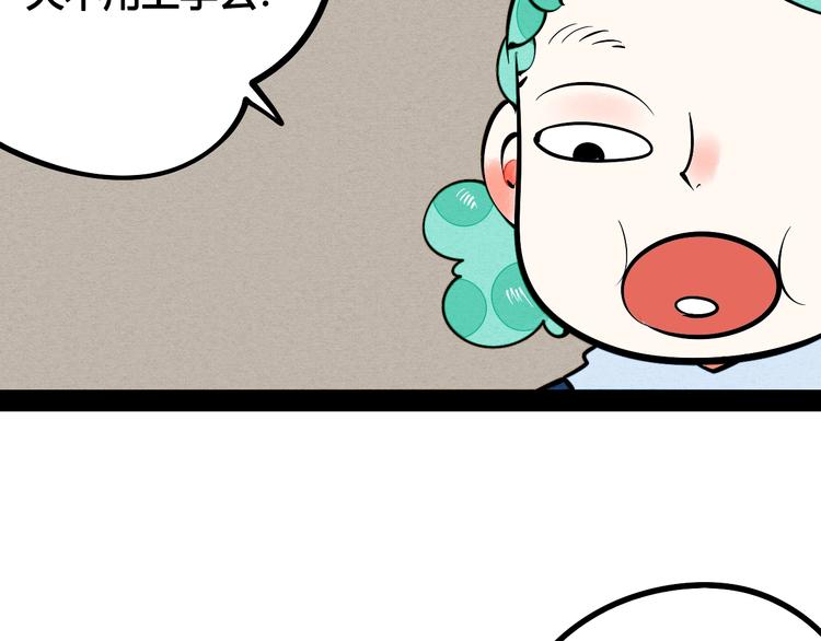 第14单 未知电视机44