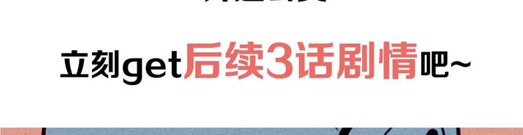 第50话 计较与付出206