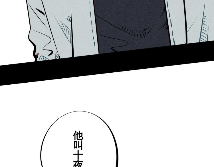 第43话 去奶牛基地吧~136