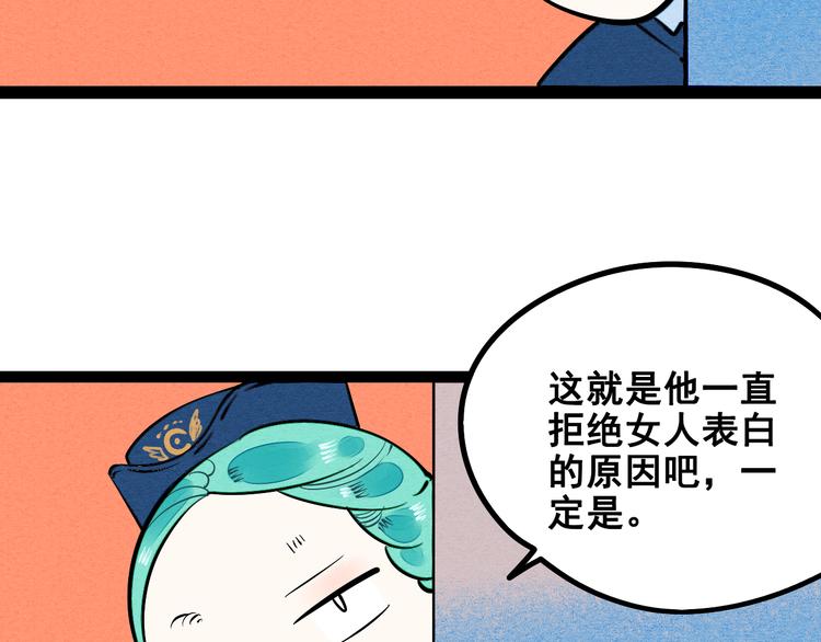第3单 初恋重置时钟108