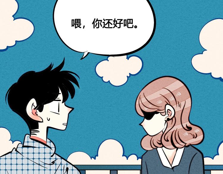 第20单 虚假情侣41
