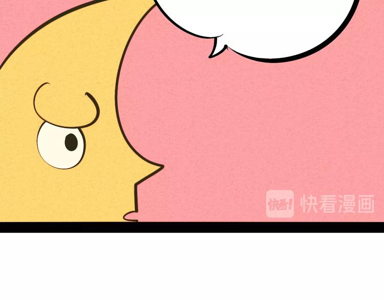第24话 阿蔬的过去96
