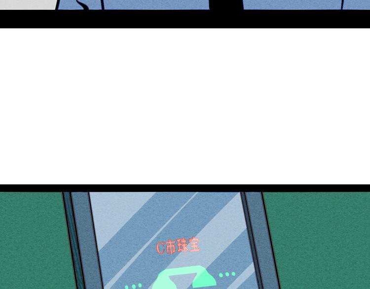 第67话 我追你呀!❤23