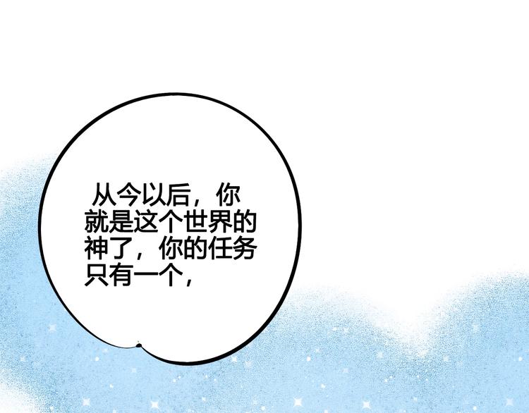 第22单 寄宿收音机3