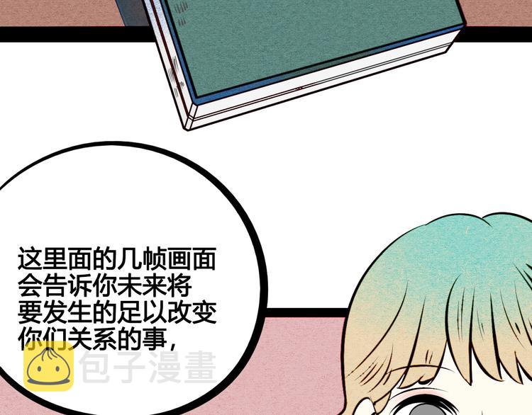 第53话 孤岛相遇106