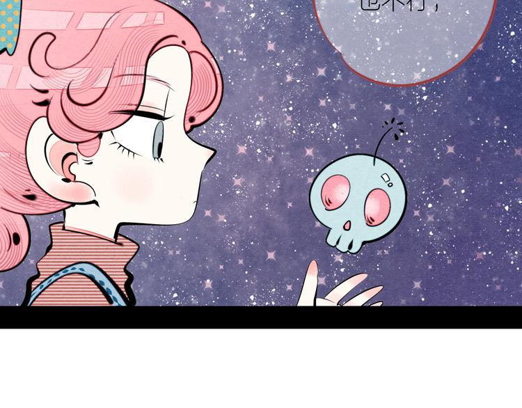 第63话 未来男友144
