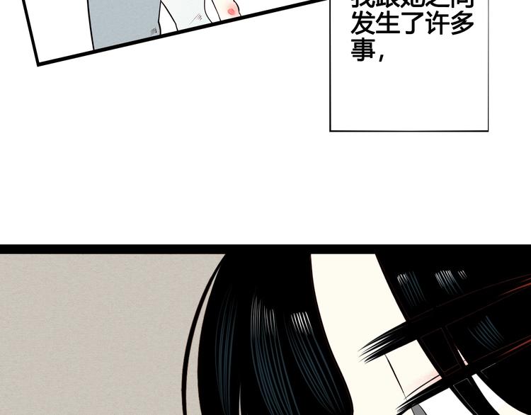 第45话 我们穿越了？9