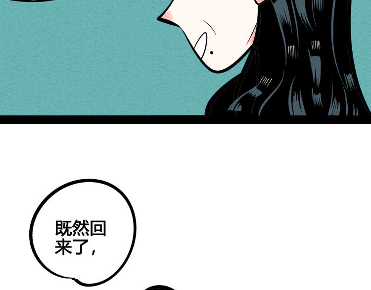 第13单 相亲的一天29