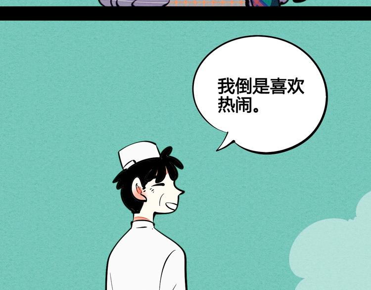 第16单 对她负责10