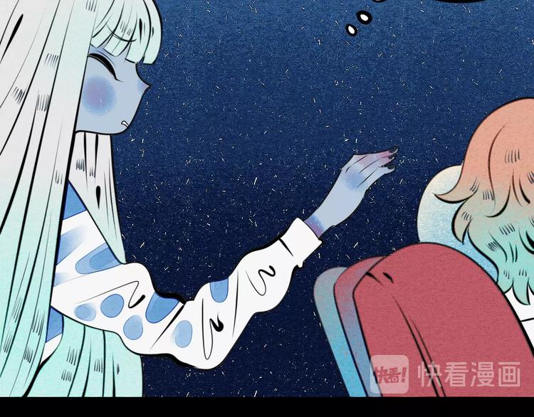 第40话 善良的弱者？69