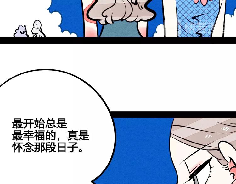 第18单 遇见回忆的萤火虫61