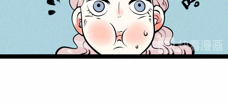 第25话 你膨胀了146