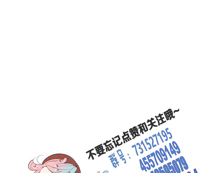 第33话 别想抢走我的女孩104