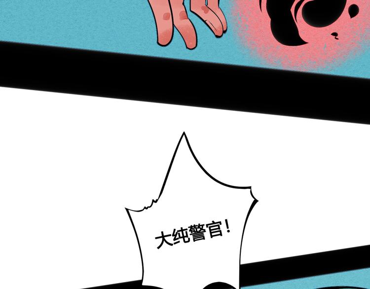 第65话 女主角来咯!47