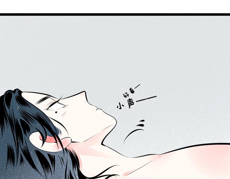 第60话 求婚76