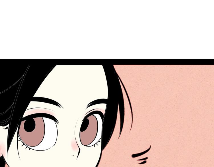 第32话 “包”治百病？83