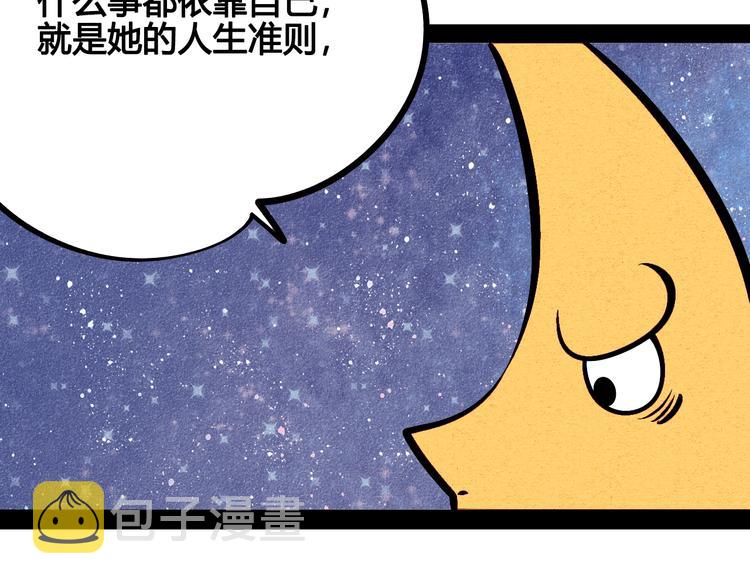 第17单 缝纫机女士124