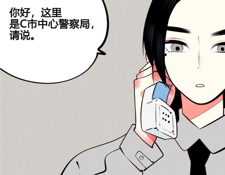 第49话 付出方块游戏129