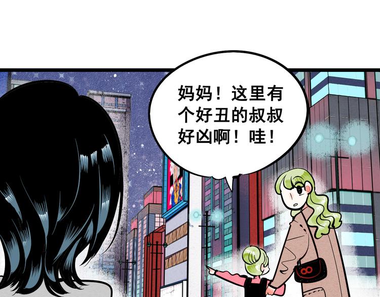 第2单 改变容貌的面膜42