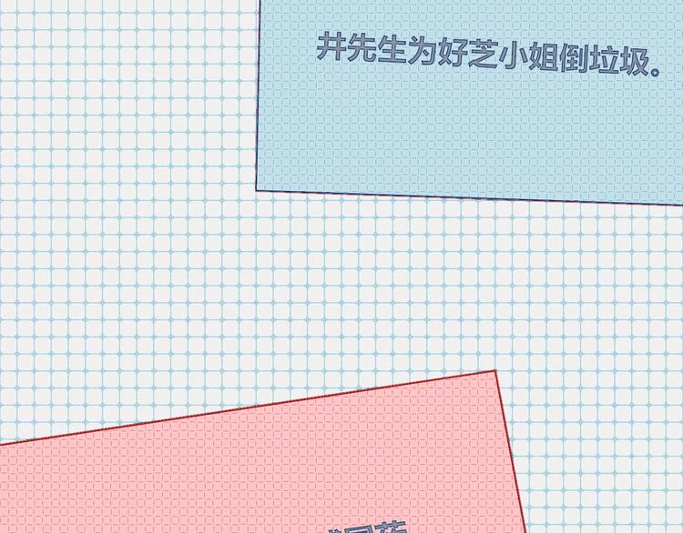第49话 付出方块游戏68